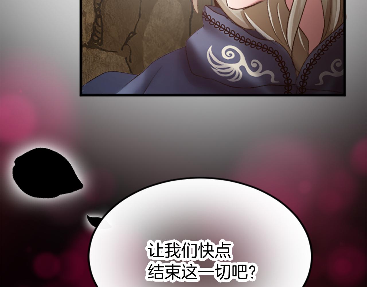 第二十九话 神明之语(1/3)-第29话