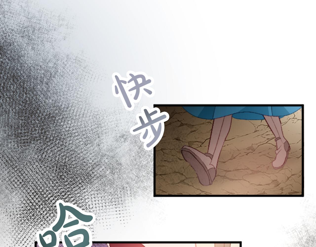 第二十九话 神明之语(1/3)-第29话
