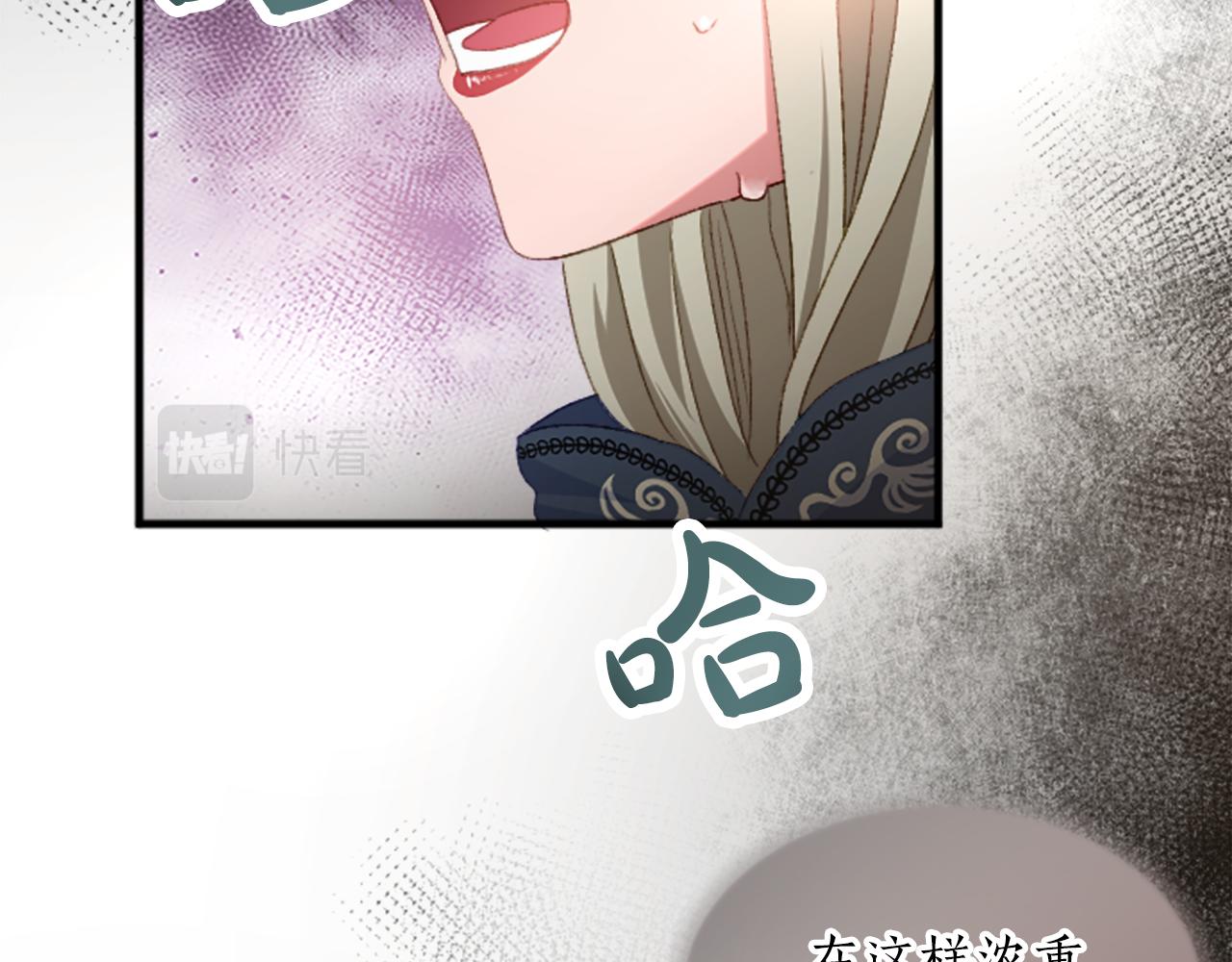 第二十九话 神明之语(1/3)-第29话