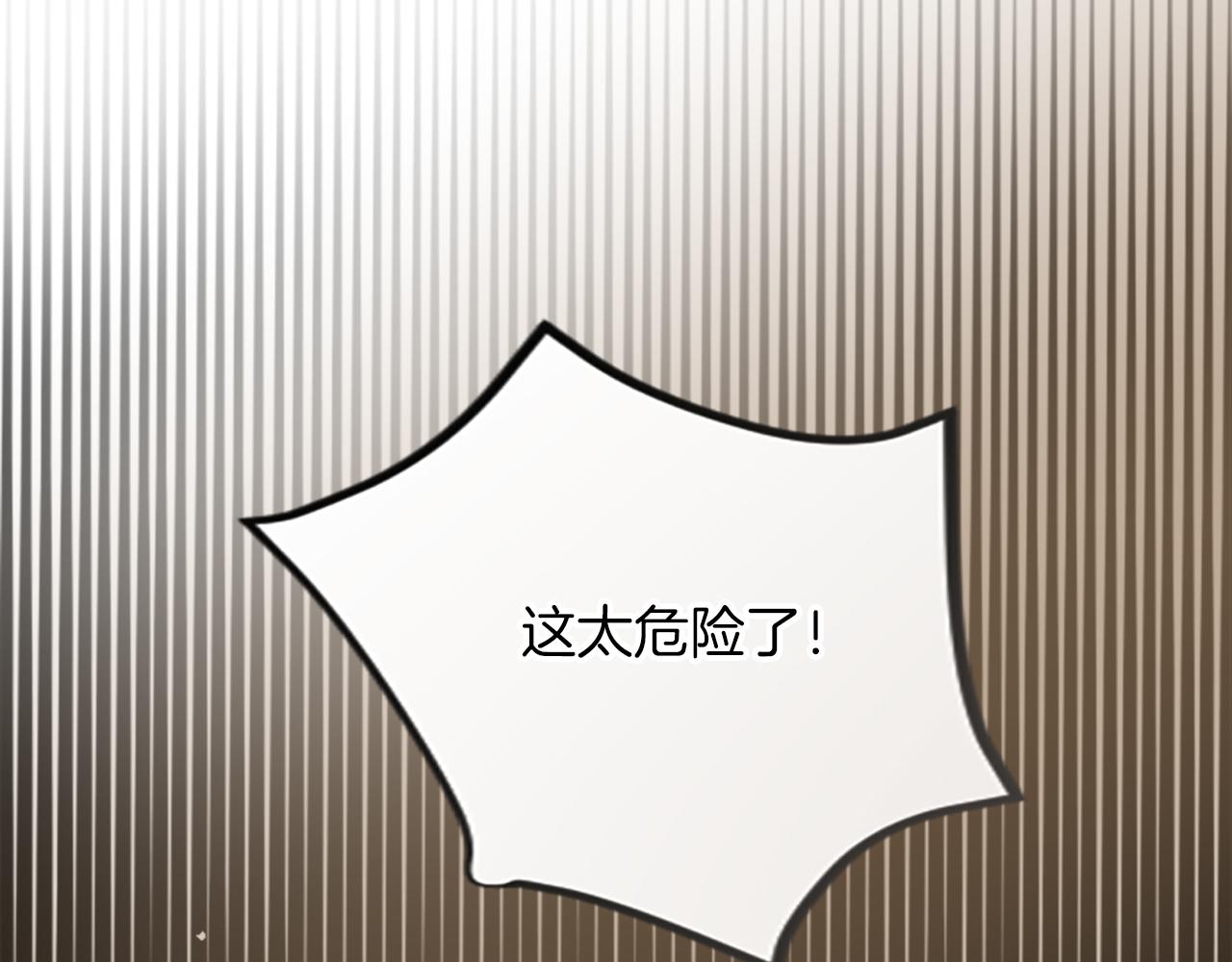 第二十九话 神明之语(1/3)-第29话
