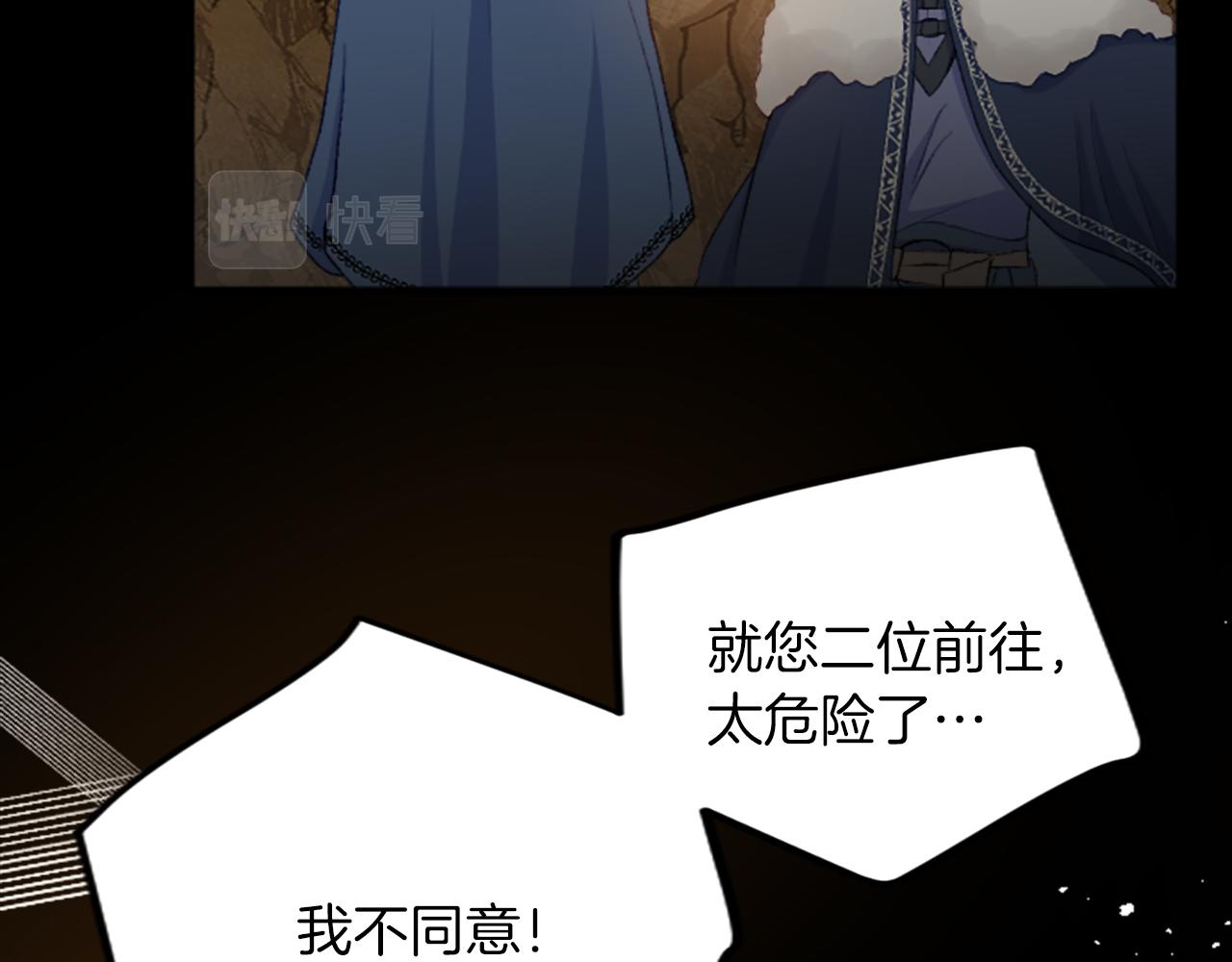 第二十九话 神明之语(1/3)-第29话