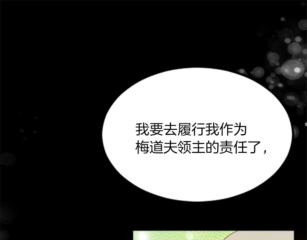 第二十九话 神明之语(1/3)-第29话