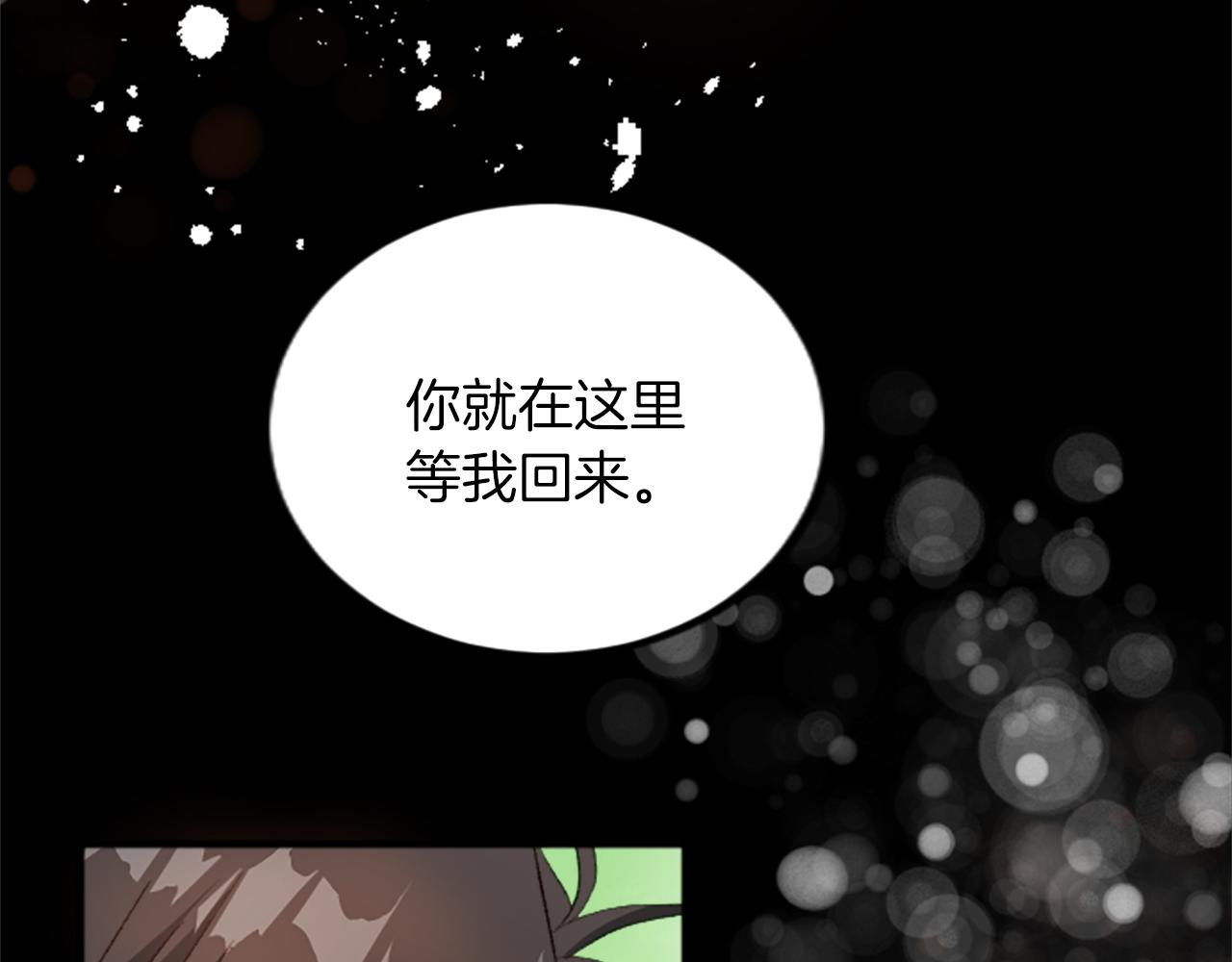 第二十九话 神明之语(1/3)-第29话
