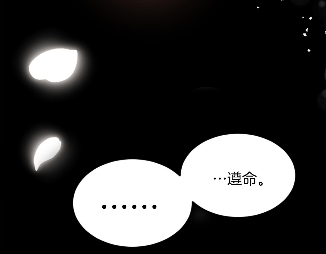 第二十九话 神明之语(1/3)-第29话
