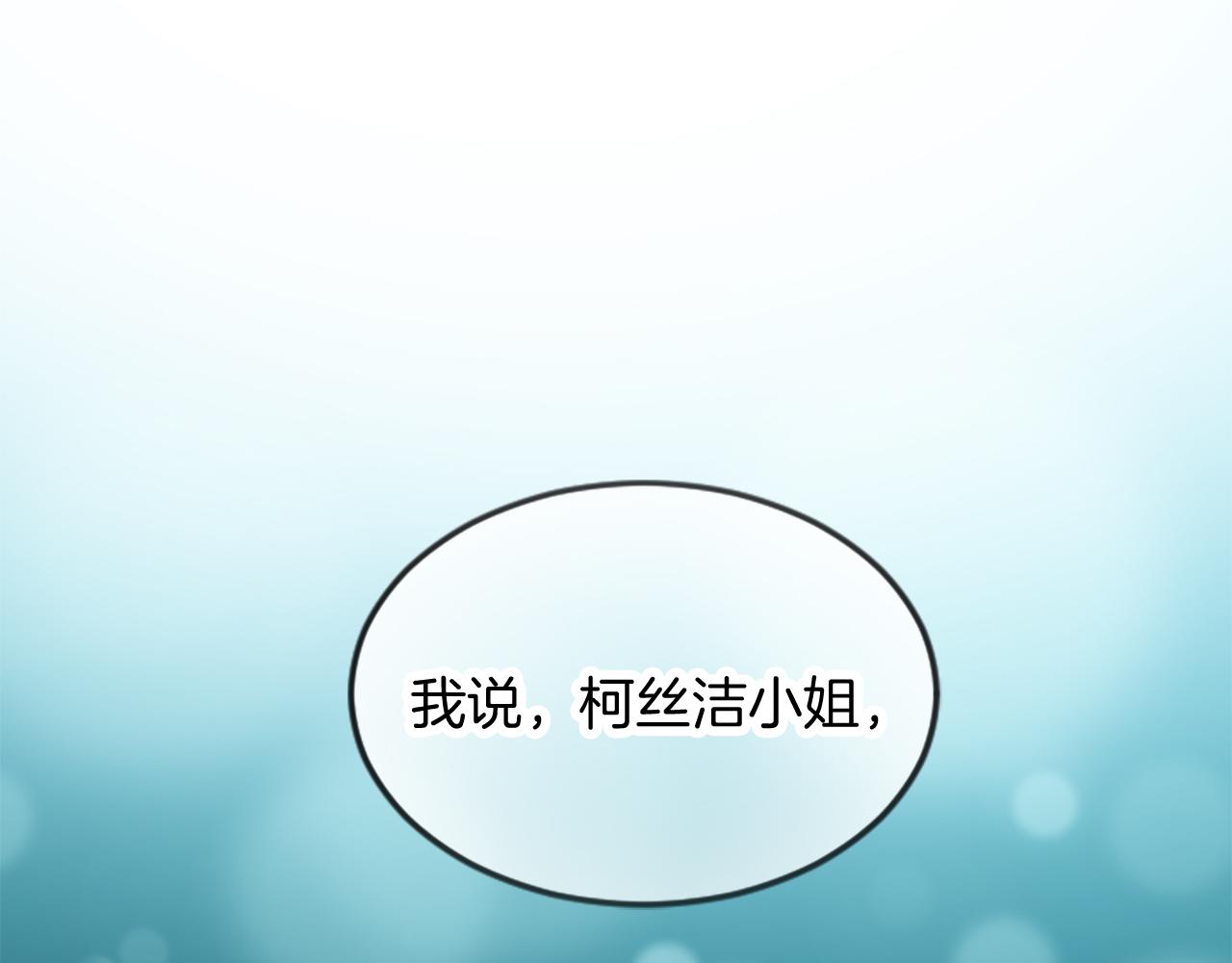 第二十九话 神明之语(1/3)-第29话