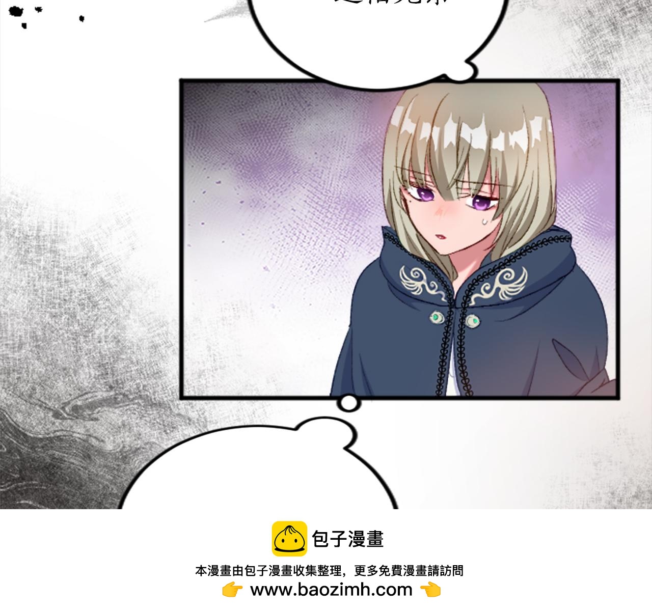 第二十九话 神明之语(1/3)-第29话