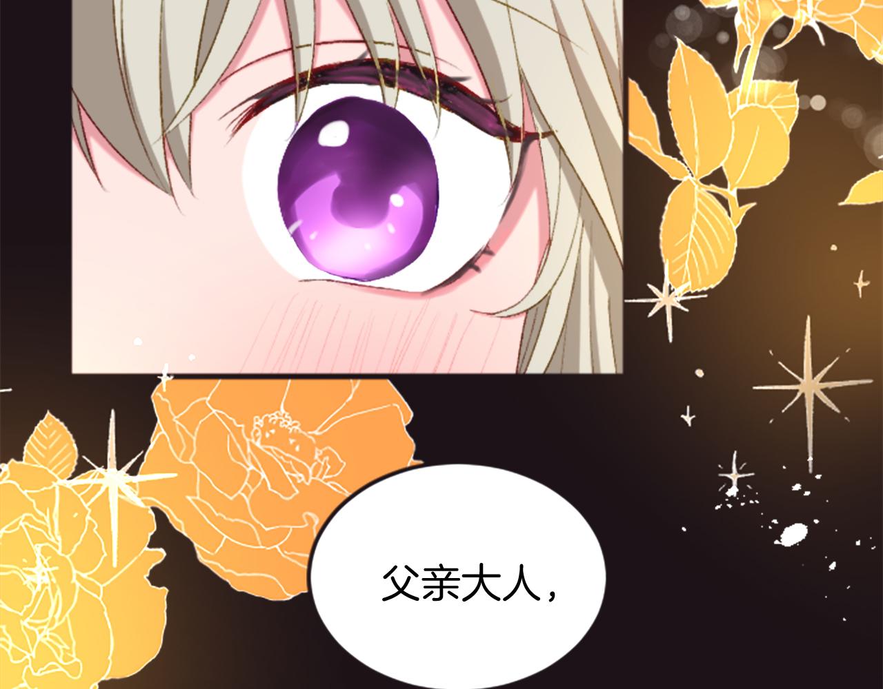 第三十一话 我听到了你的声音(1/3)-第31话