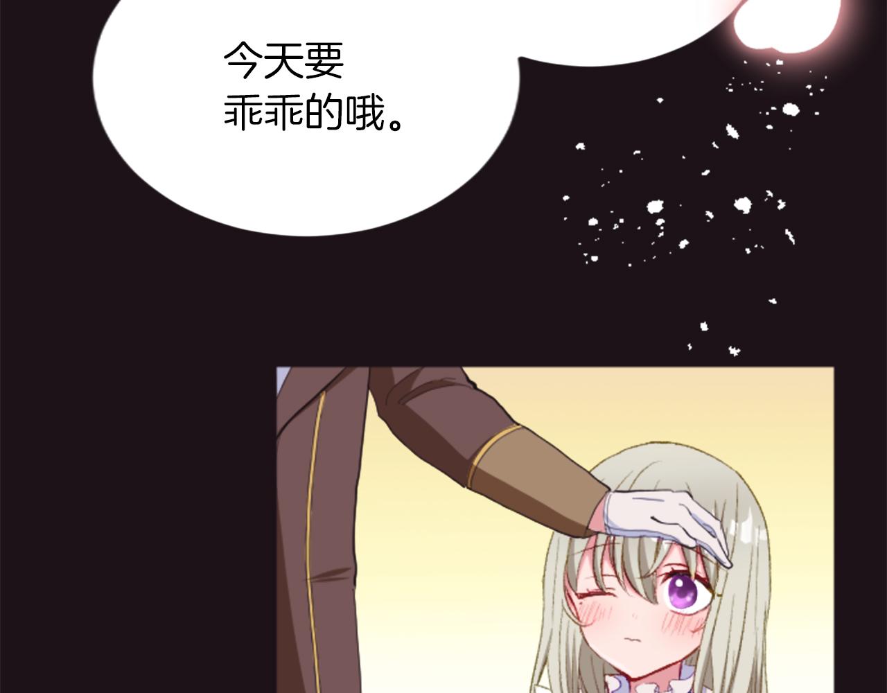 第三十一话 我听到了你的声音(1/3)-第31话