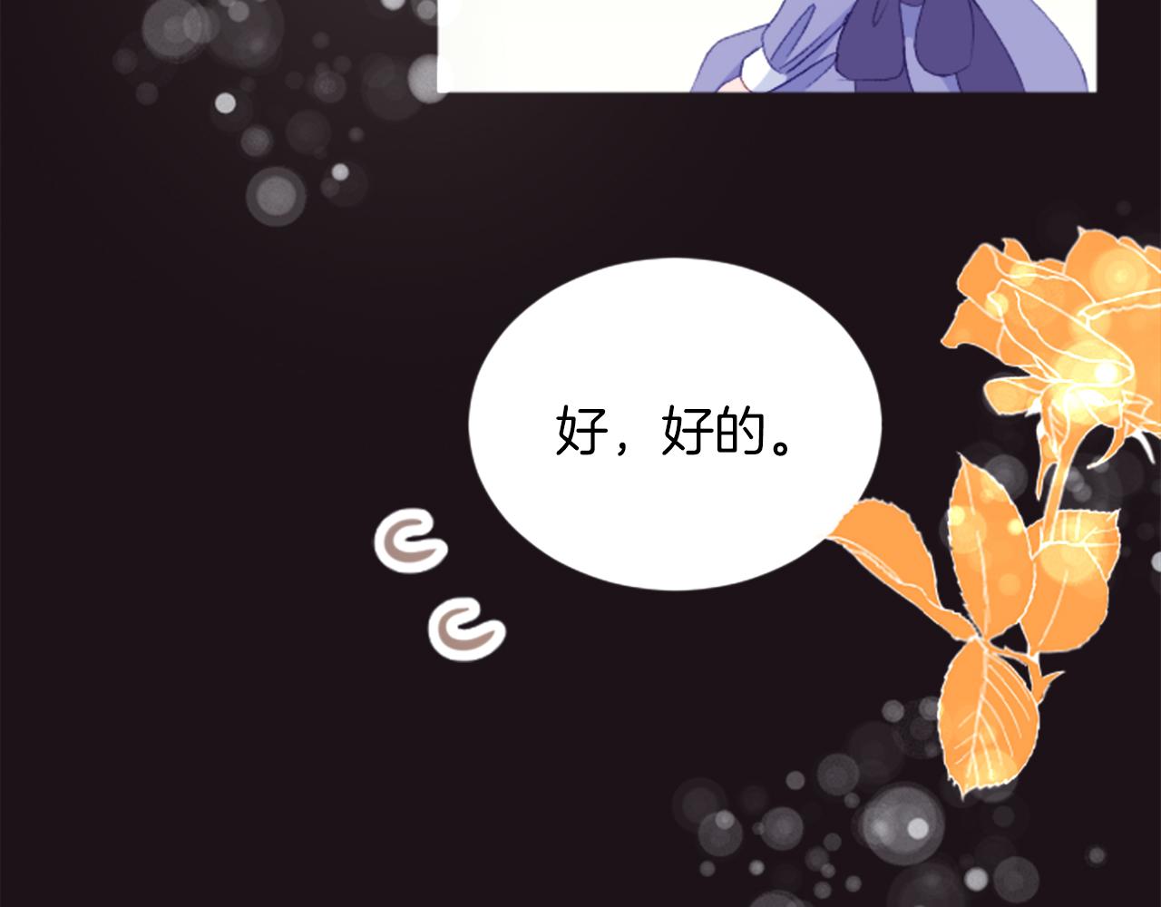 第三十一话 我听到了你的声音(1/3)-第31话