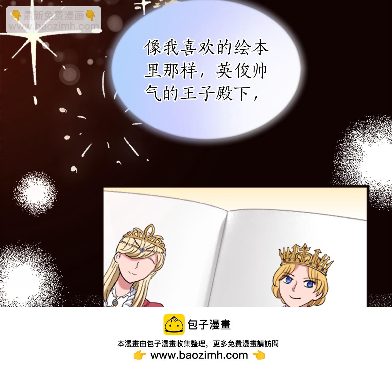 第三十一话 我听到了你的声音(1/3)-第31话