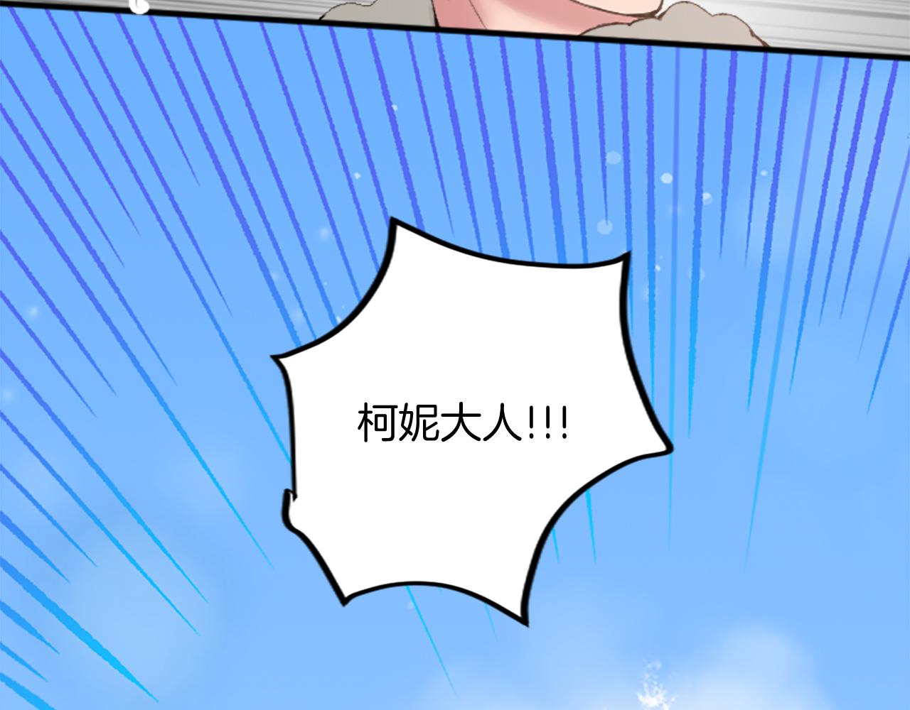 第三十一话 我听到了你的声音(1/3)-第31话