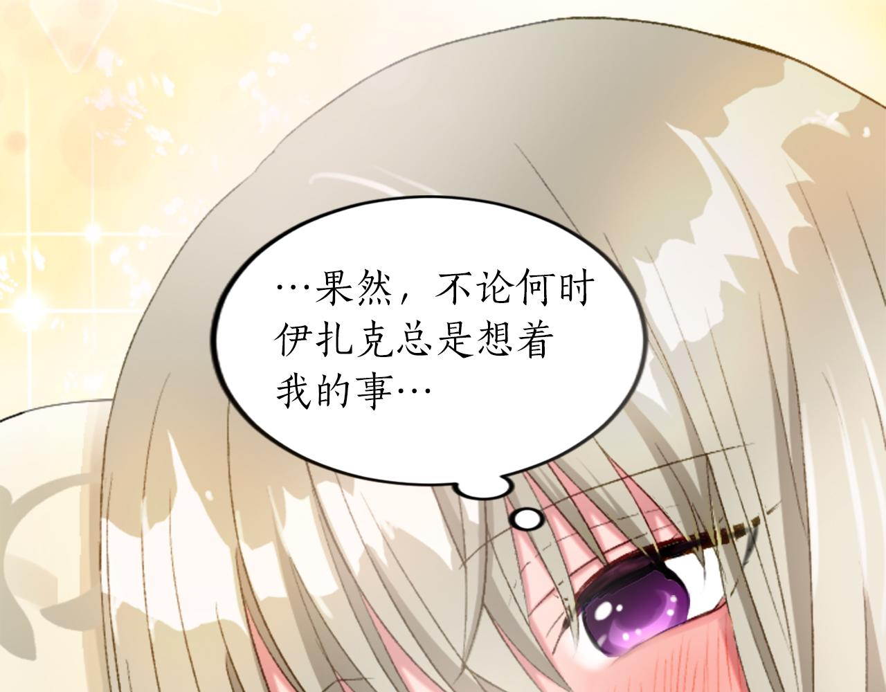 第三十三话 表白(1/3)-第33话