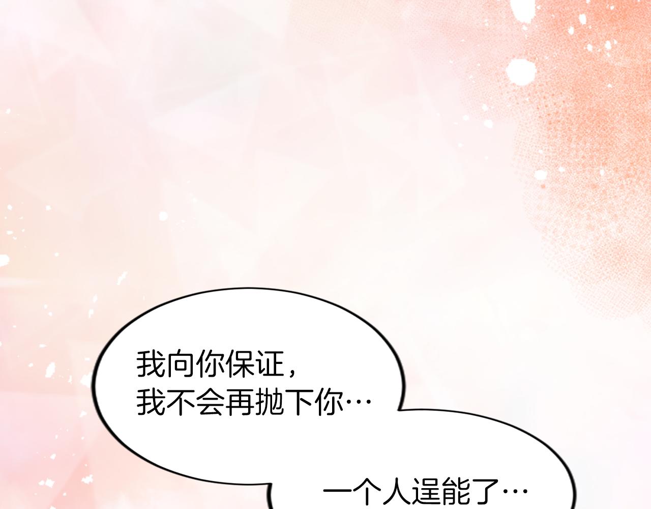 第三十三话 表白(1/3)-第33话