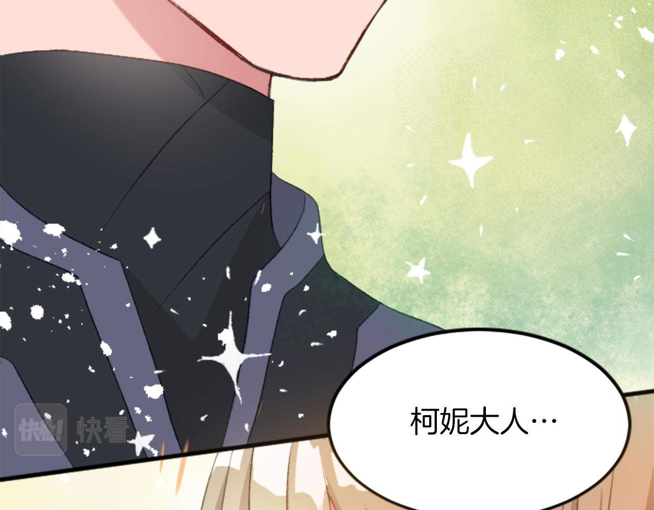 第三十三话 表白(1/3)-第33话