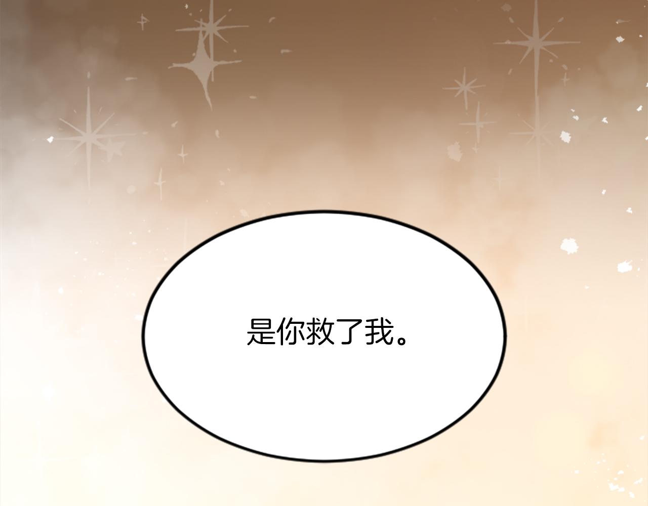 第三十三话 表白(1/3)-第33话