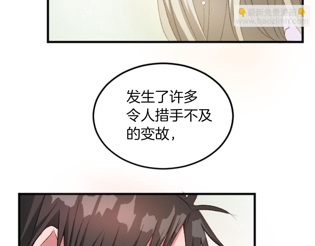 第三十三话 表白(1/3)-第33话