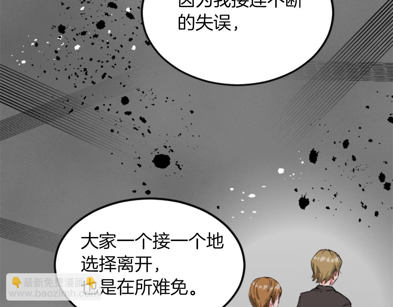 第三十三话 表白(1/3)-第33话