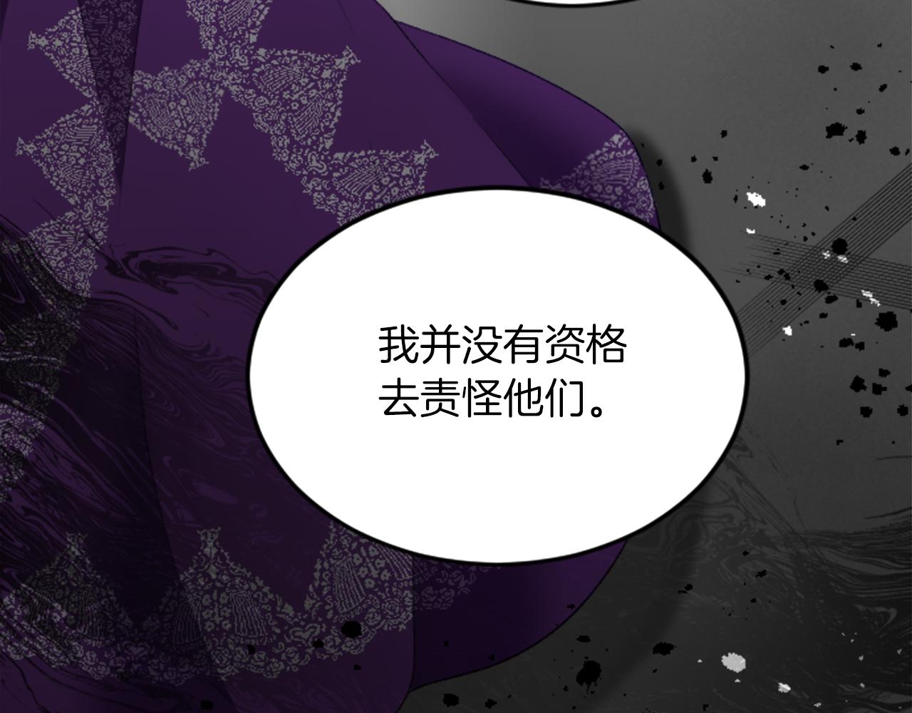 第三十三话 表白(1/3)-第33话