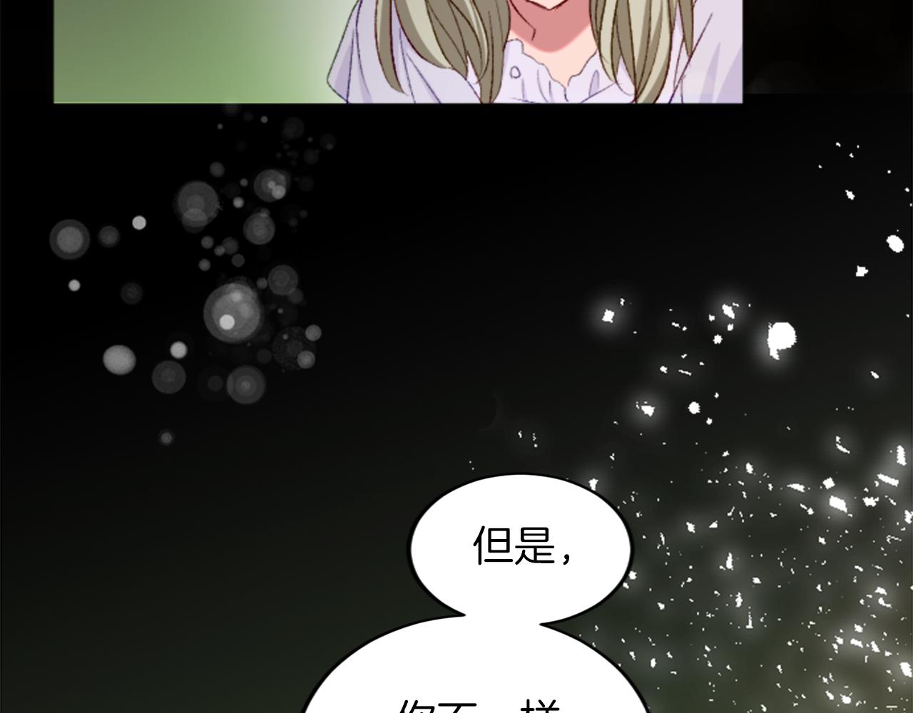 第三十三话 表白(1/3)-第33话
