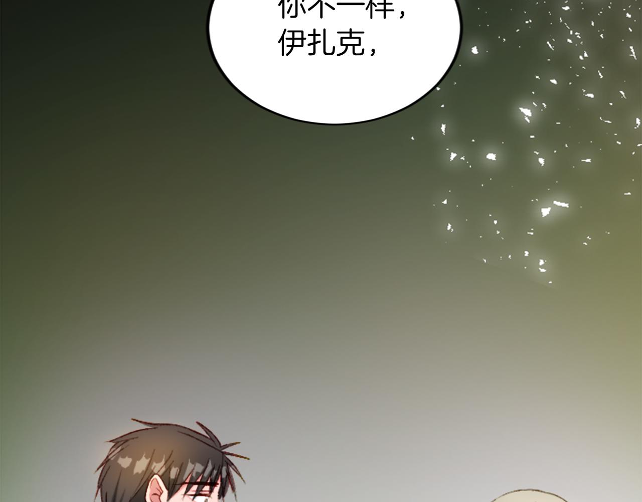 第三十三话 表白(1/3)-第33话