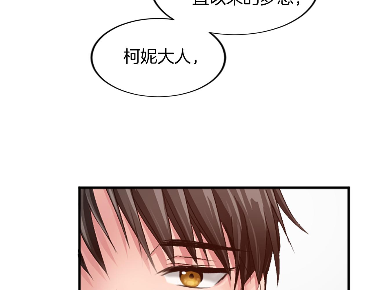 第三十三话 表白(1/3)-第33话