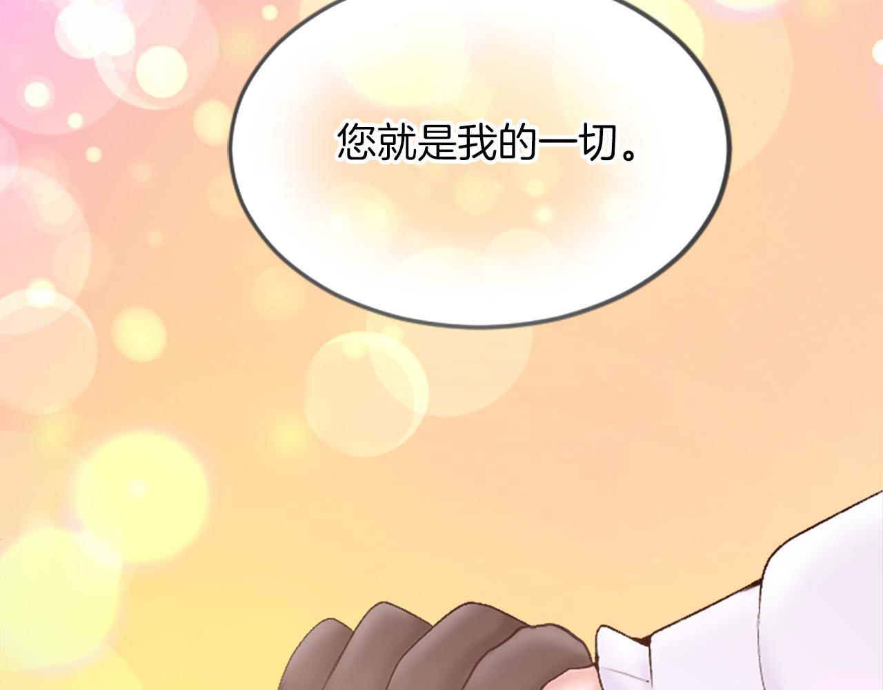 第三十三话 表白(1/3)-第33话