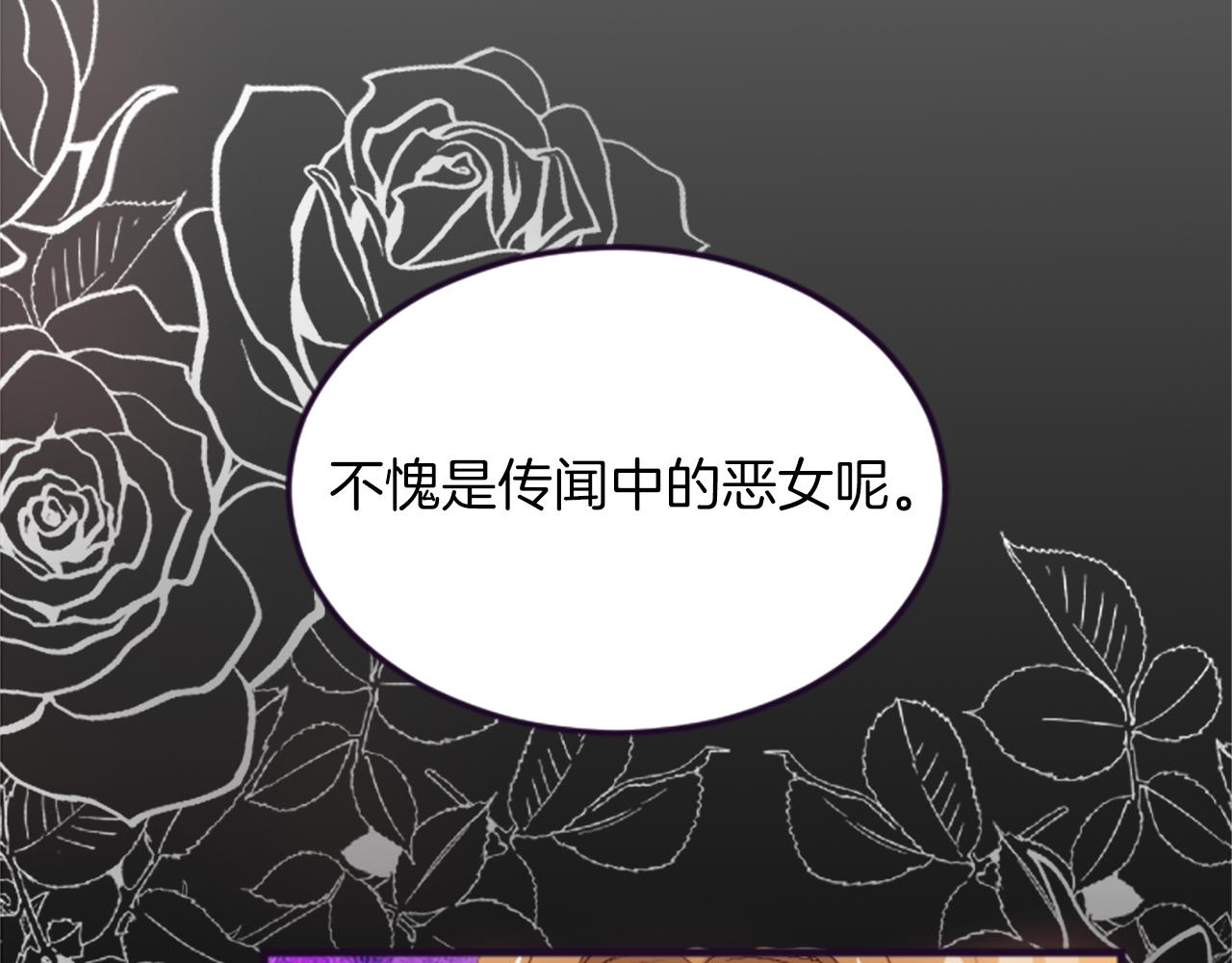 第三十五话 谈判(1/3)-第35话