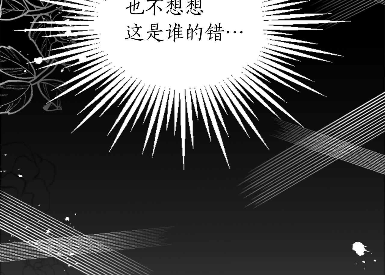 第三十五话 谈判(1/3)-第35话