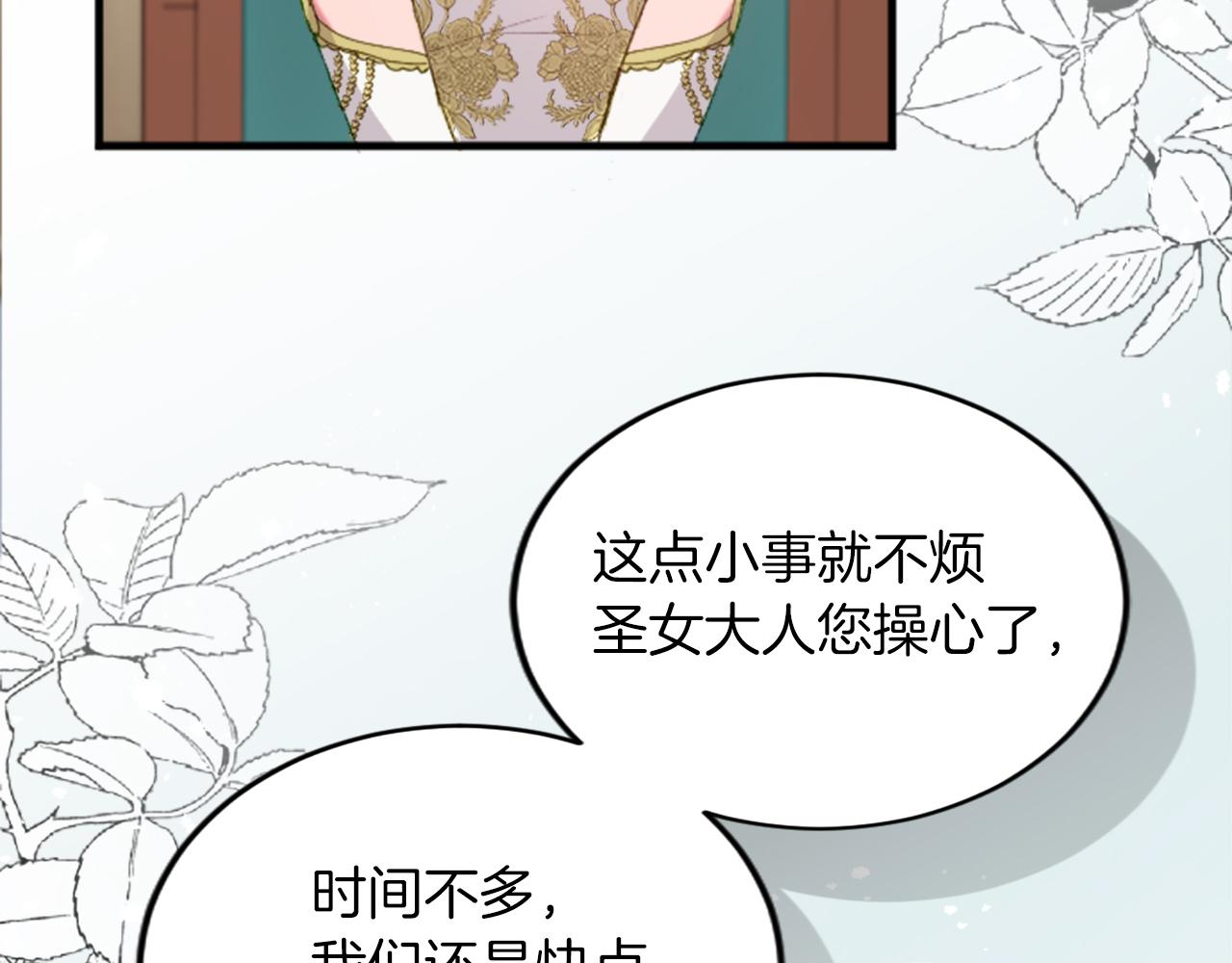 第三十五话 谈判(1/3)-第35话
