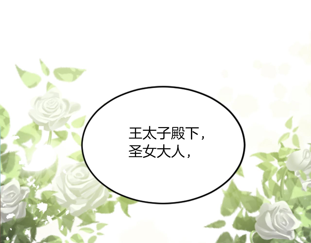 第三十五话 谈判(1/3)-第35话