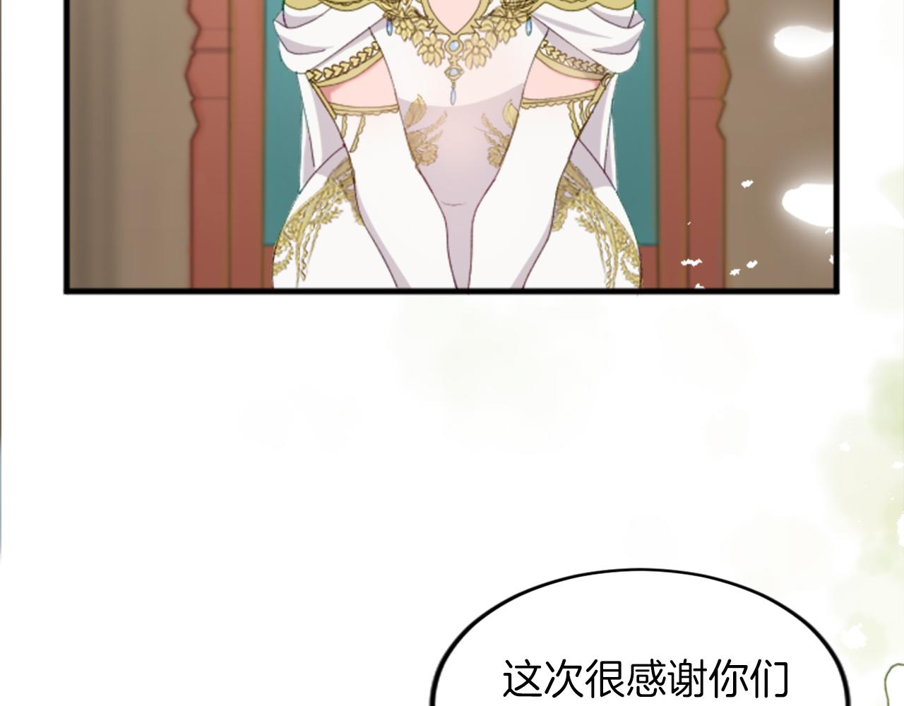 第三十五话 谈判(1/3)-第35话
