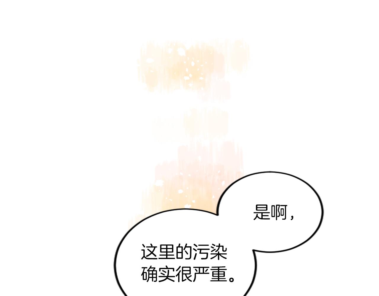 第三十五话 谈判(1/3)-第35话