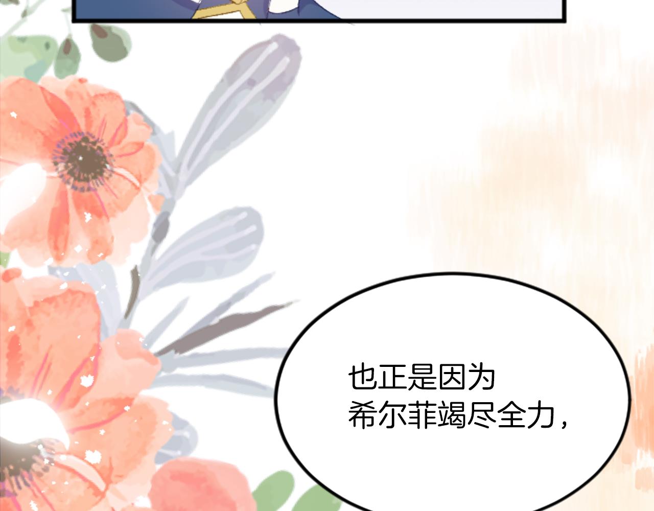 第三十五话 谈判(1/3)-第35话
