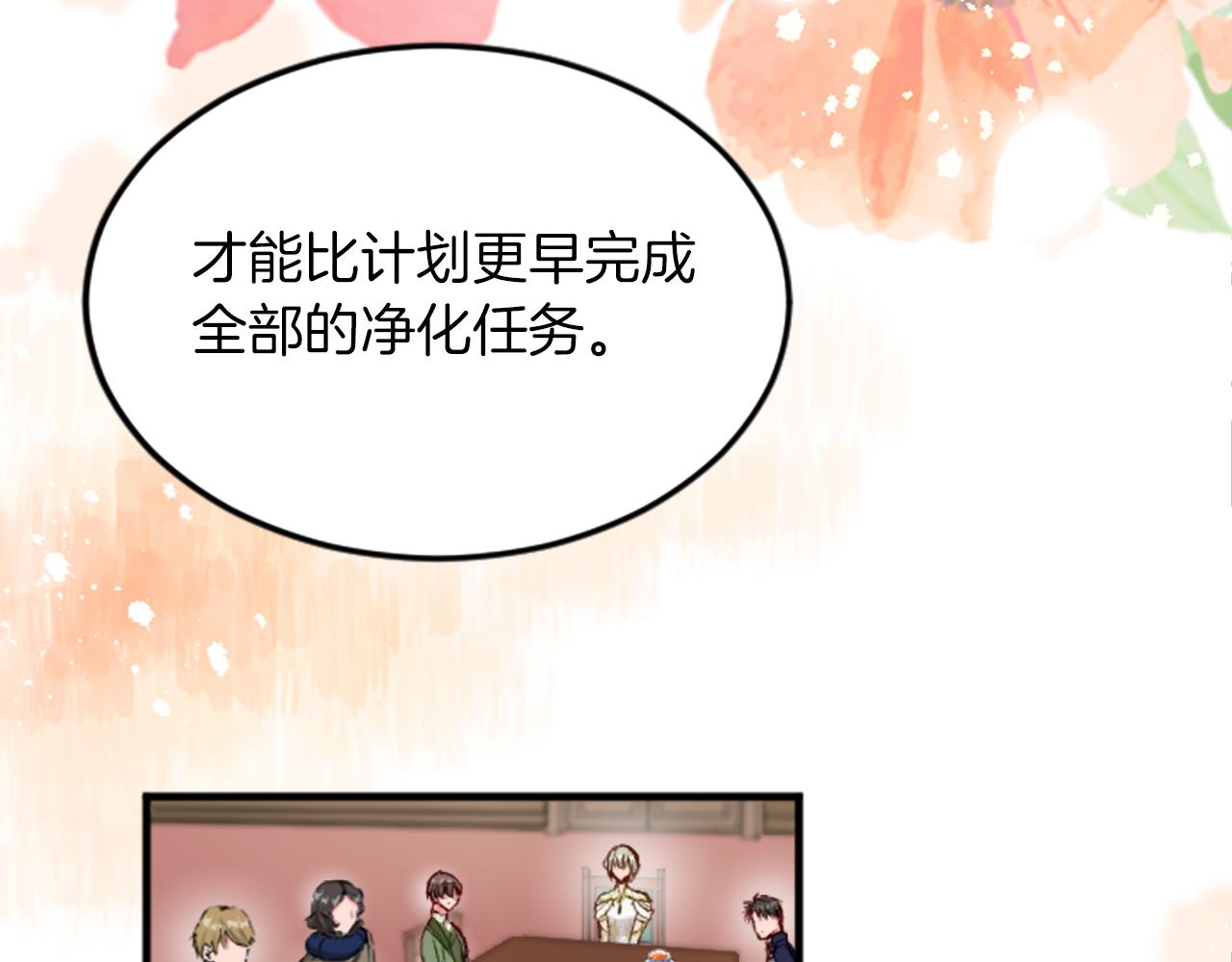 第三十五话 谈判(1/3)-第35话