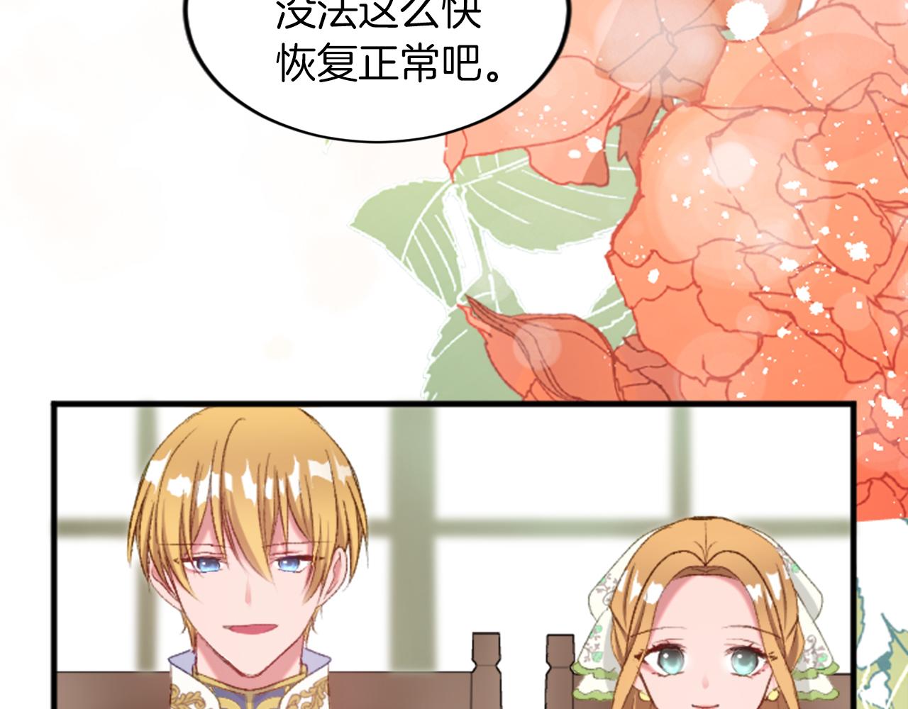 第三十五话 谈判(1/3)-第35话