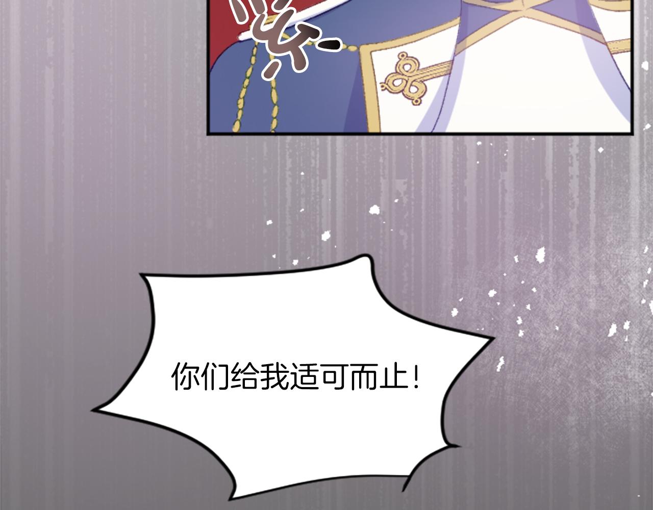 第三十七话 恼羞成怒的二人(1/4)-第37话