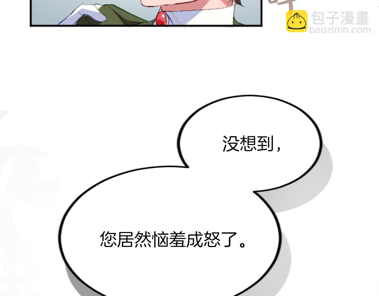 第三十七话 恼羞成怒的二人(1/4)-第37话