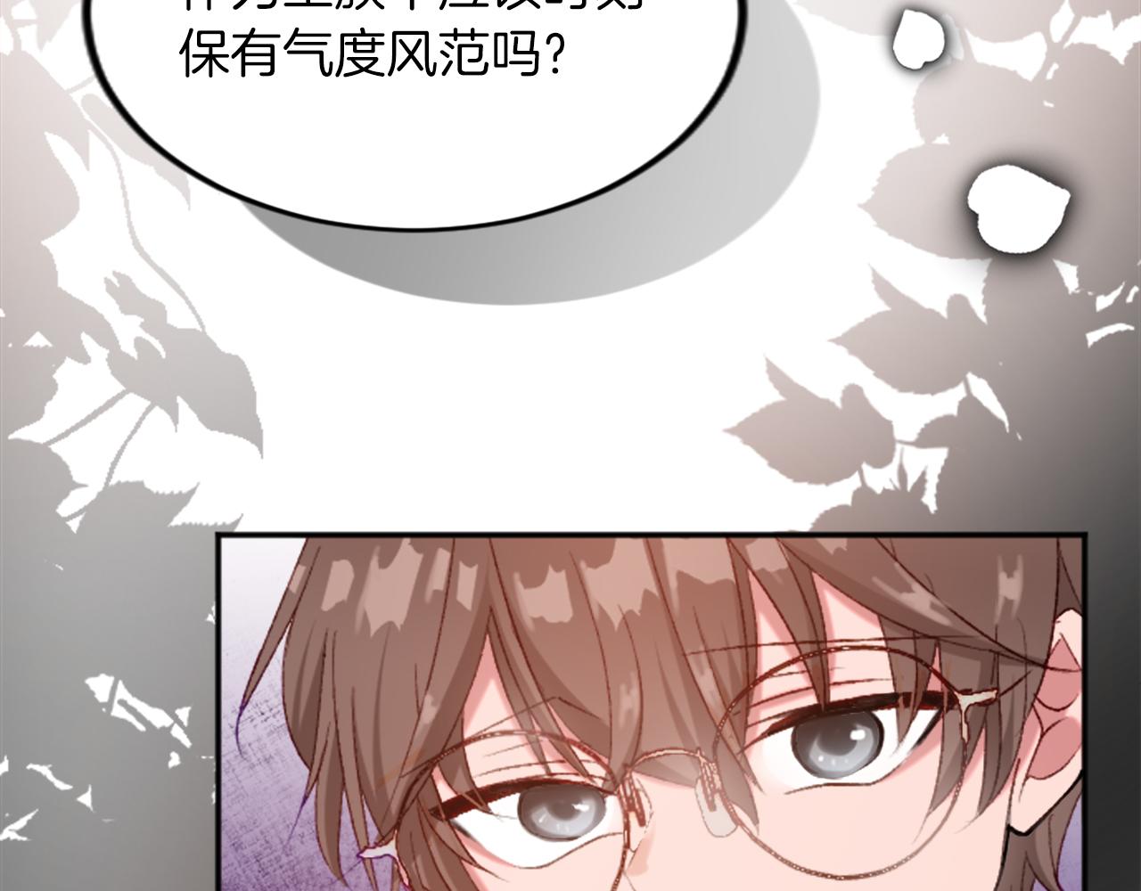 第三十七话 恼羞成怒的二人(1/4)-第37话