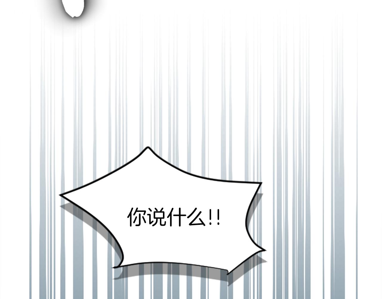 第三十七话 恼羞成怒的二人(1/4)-第37话