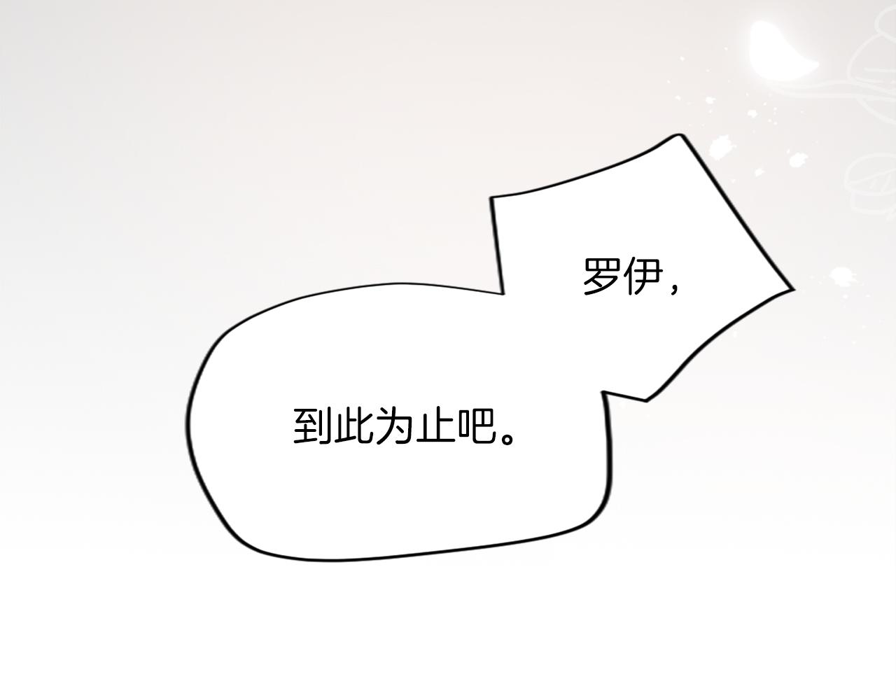 第三十七话 恼羞成怒的二人(1/4)-第37话