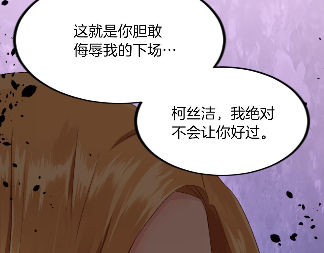 第三十九话 再次袭来的秽土(1/4)-第39话