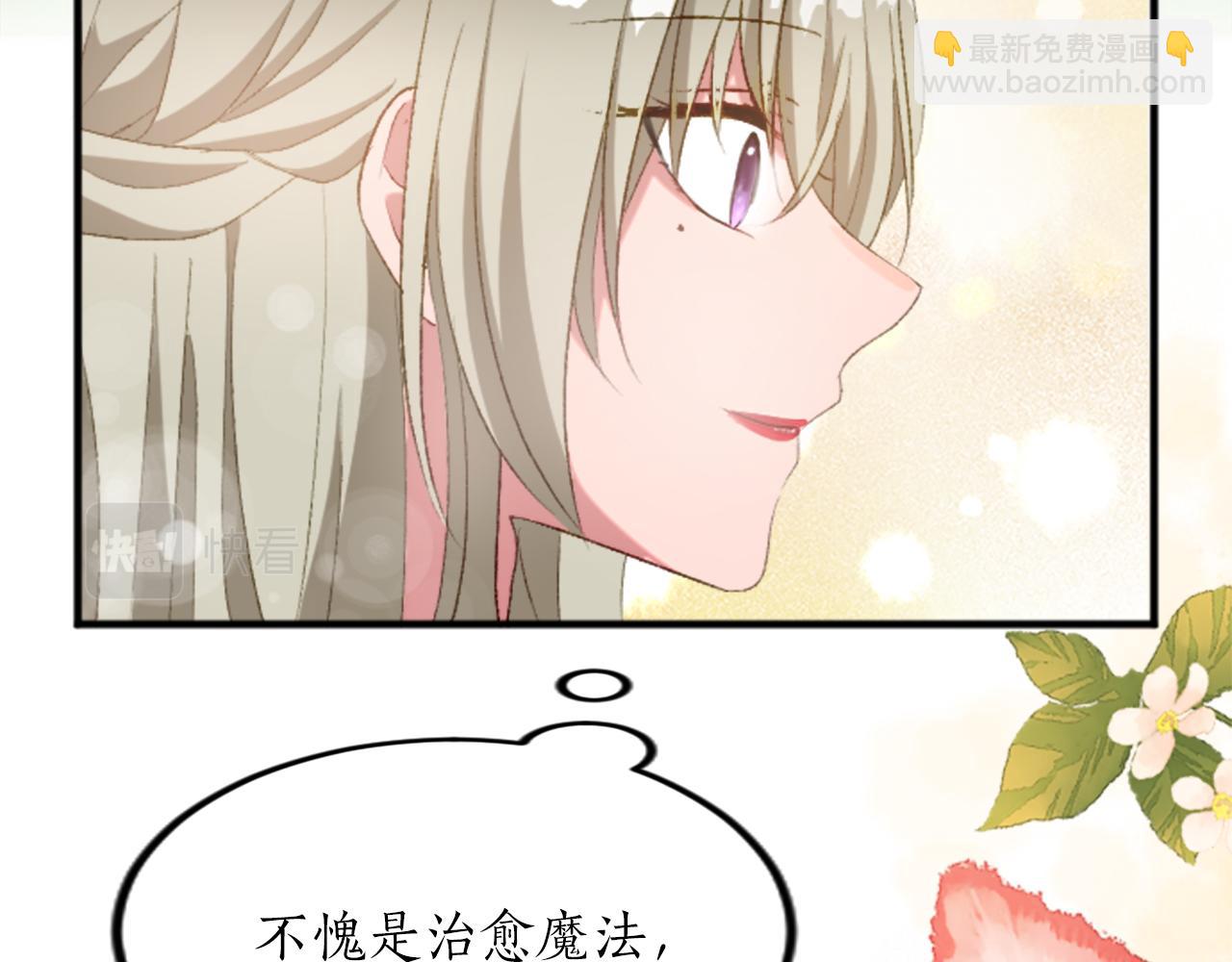 第三十九话 再次袭来的秽土(1/4)-第39话