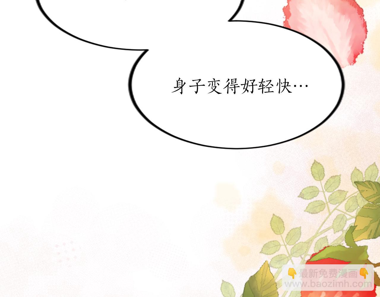 第三十九话 再次袭来的秽土(1/4)-第39话