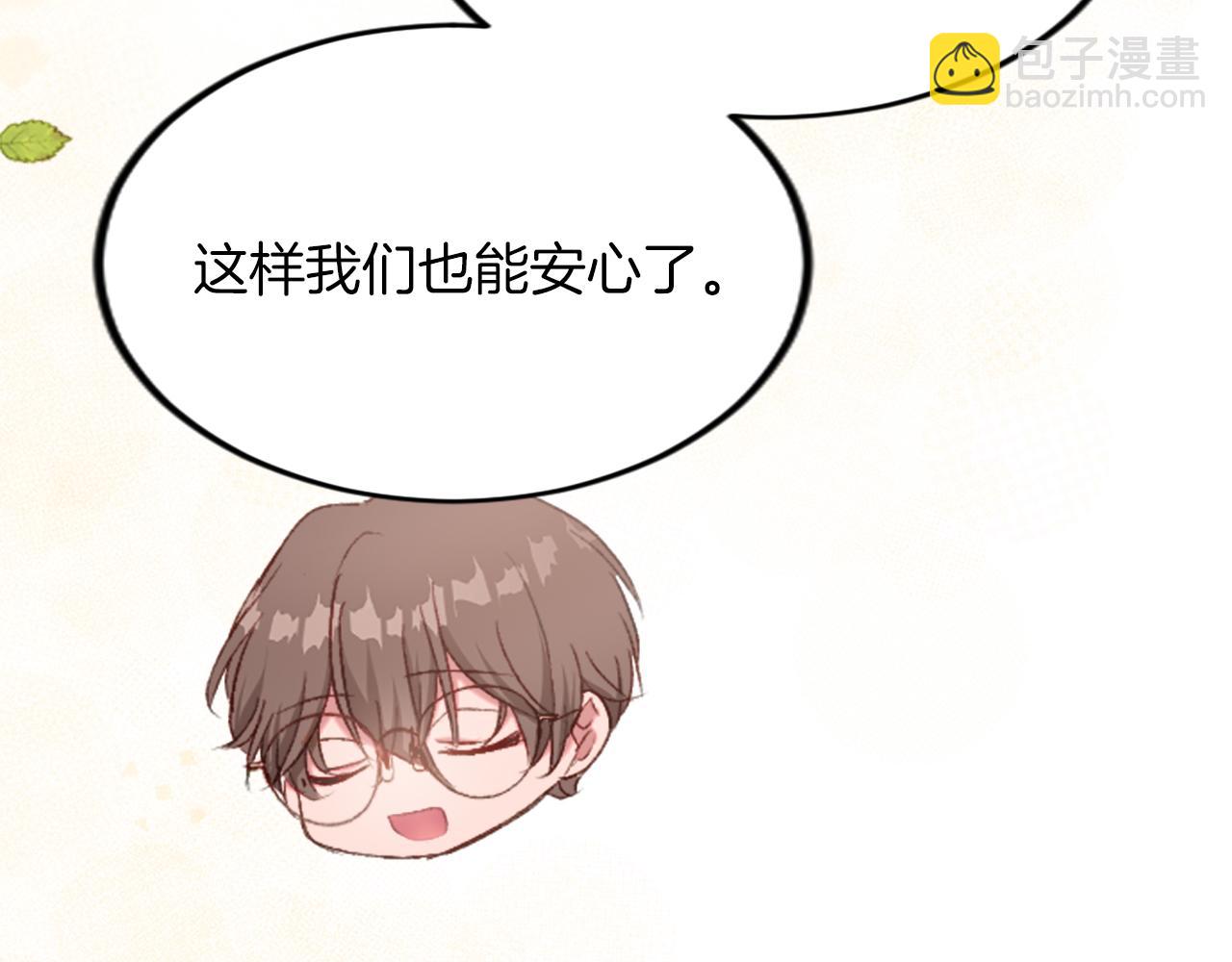 第三十九话 再次袭来的秽土(1/4)-第39话