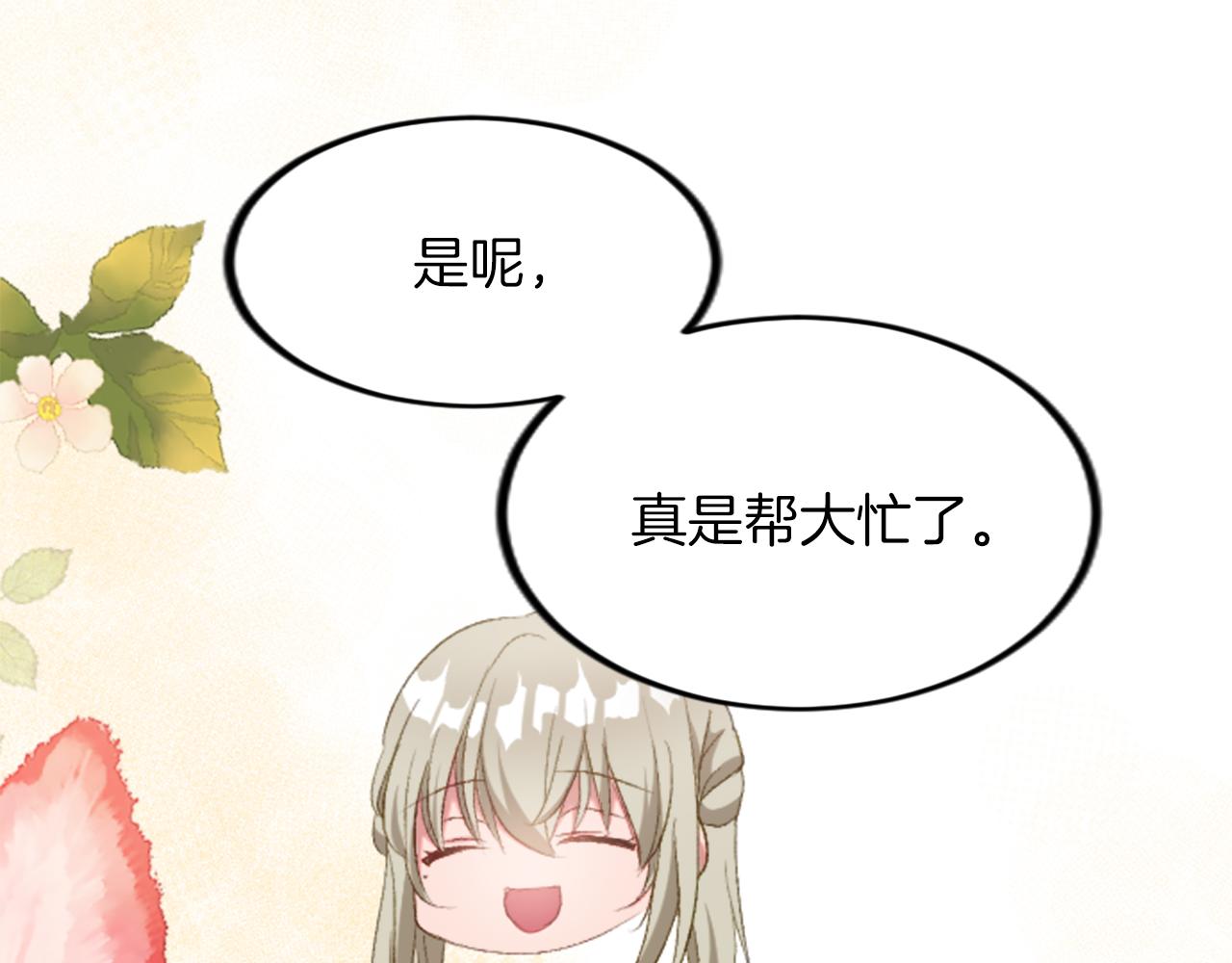 第三十九话 再次袭来的秽土(1/4)-第39话