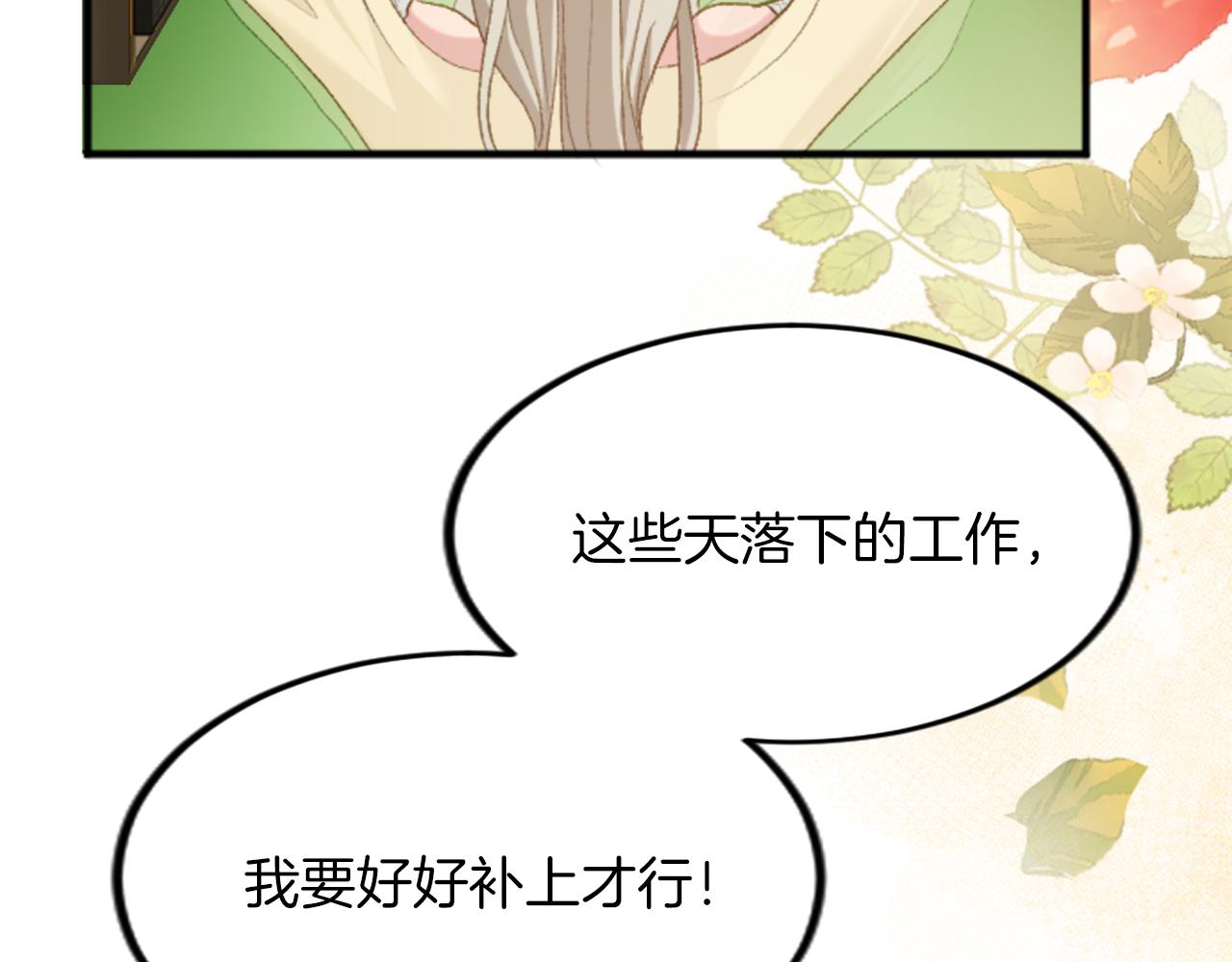 第三十九话 再次袭来的秽土(1/4)-第39话