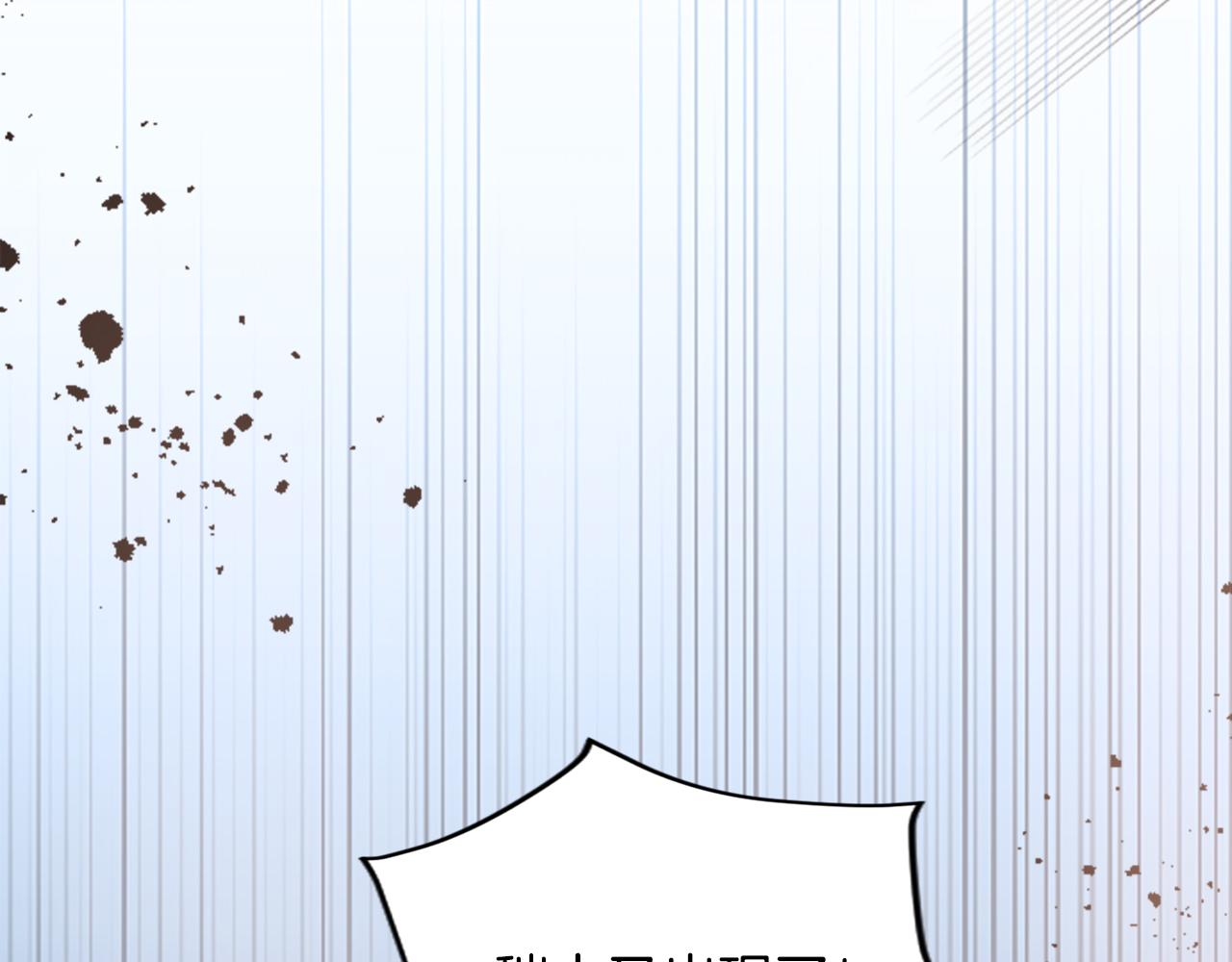 第三十九话 再次袭来的秽土(1/4)-第39话
