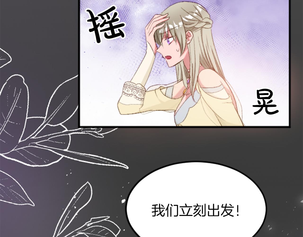 第三十九话 再次袭来的秽土(1/4)-第39话