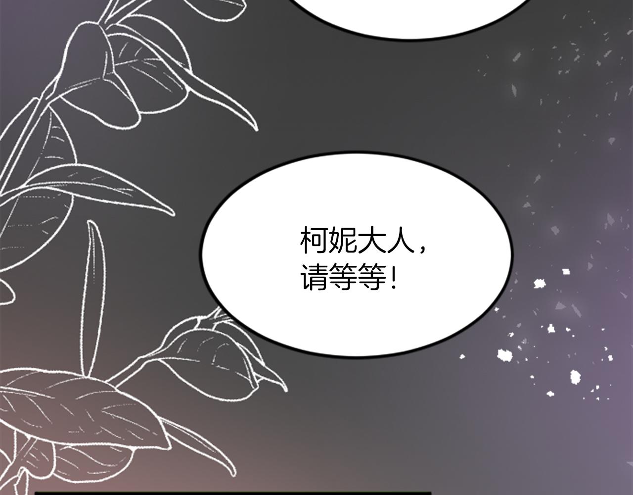 第三十九话 再次袭来的秽土(1/4)-第39话