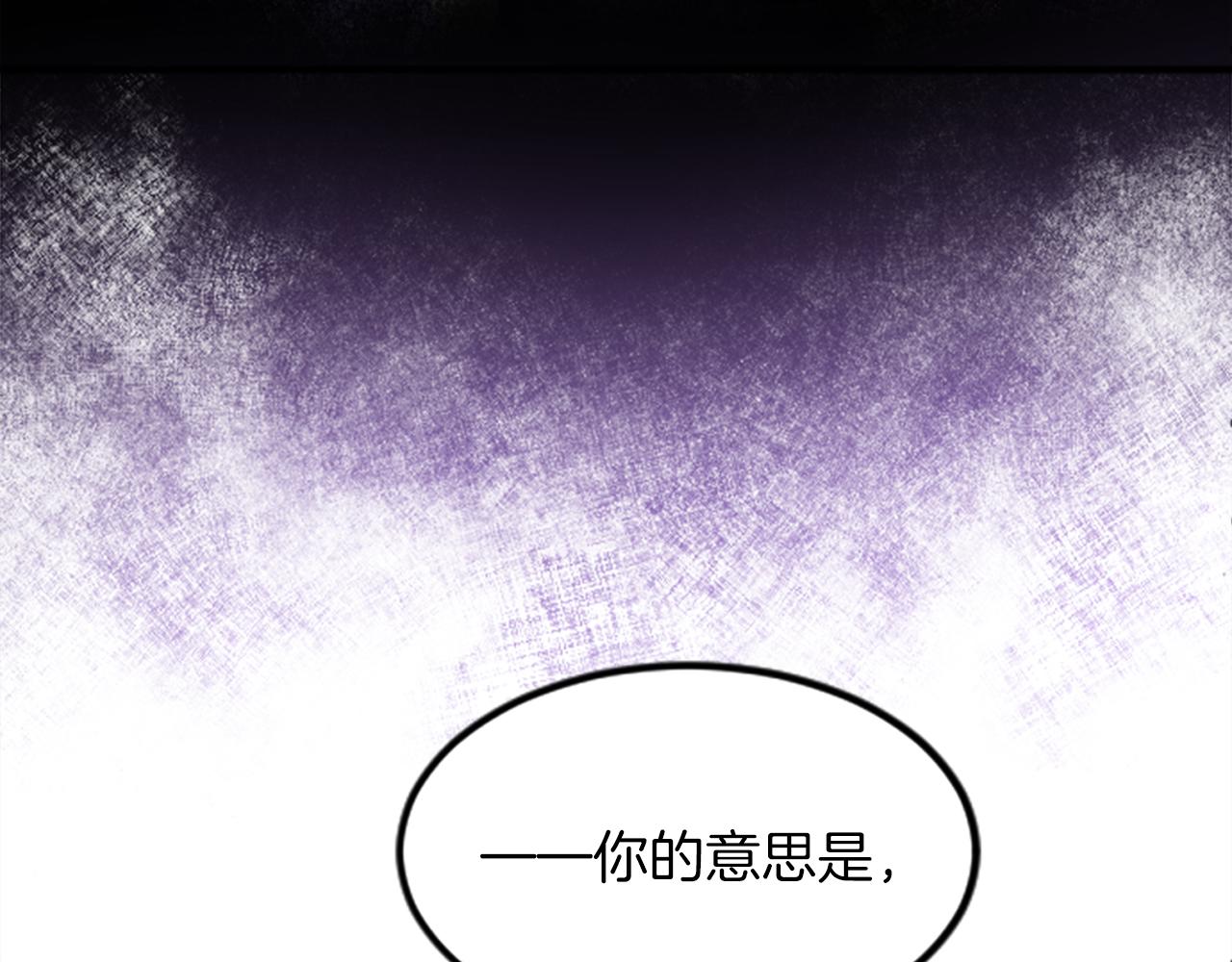 第三十九话 再次袭来的秽土(1/4)-第39话